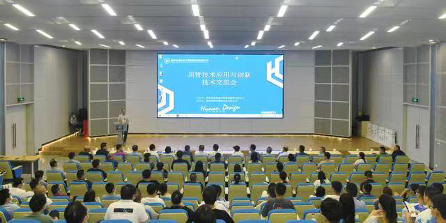 如何筑牢城市地下“生命線”？200余名專(zhuān)家齊聚長(zhǎng)沙展開(kāi)研討